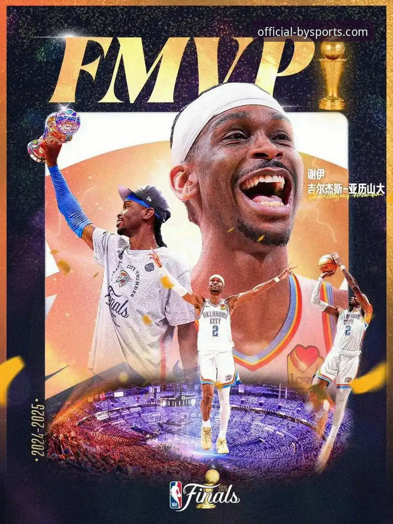 资深用户分享：在by体育官方正版见证亚历山大47分加时制胜的震撼体验