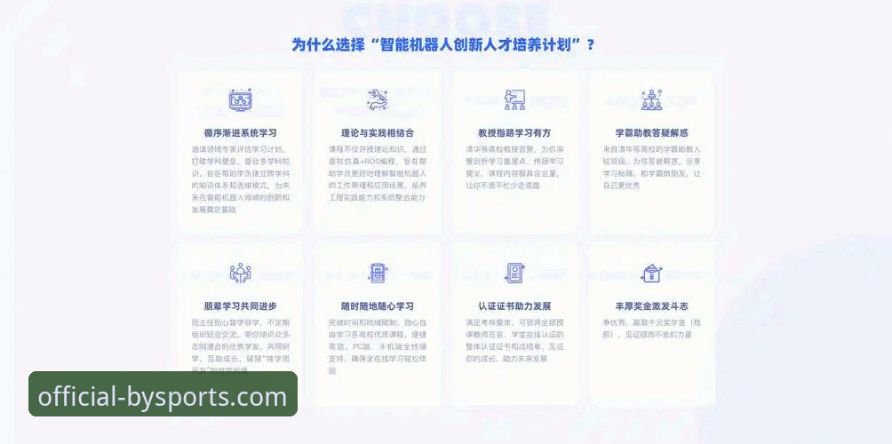 by体育登录入口安卓版 by体育登录入口安卓版深度评测:从安装到体验的全方位创新探索