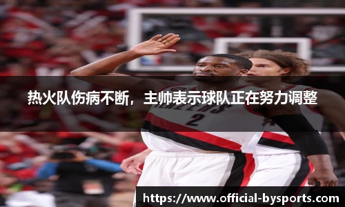 博鱼boyu体育官网
