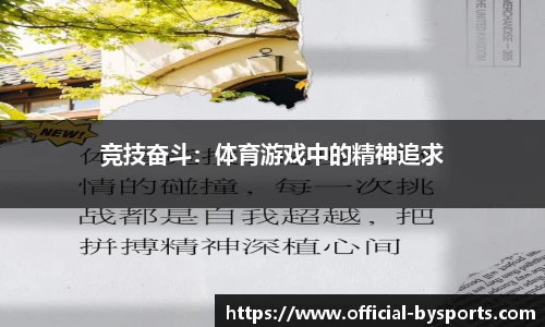 博鱼boyu体育官方网站