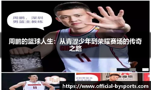 博鱼boyu体育