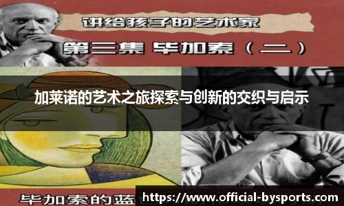 博鱼boyu体育