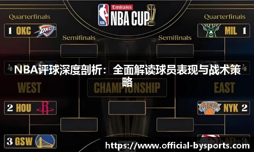 博鱼boyu体育官方网站
