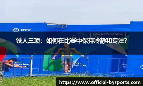 博鱼boyu体育