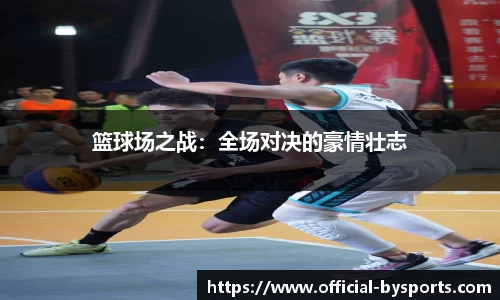 博鱼boyu体育官方网站